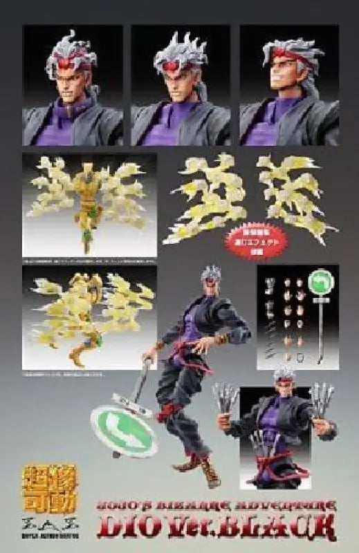 Super Action Statue 50 Dio Ver.black Hirohiko Araki Specify Color Ver. Figure