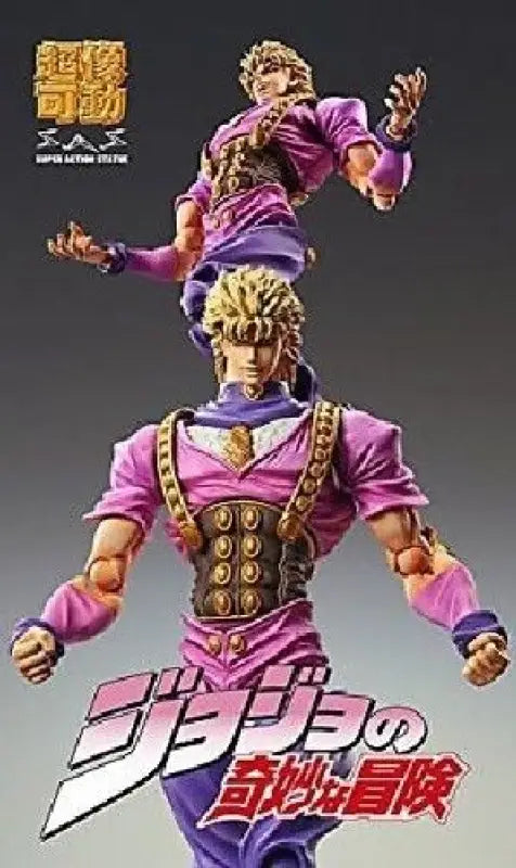 Super Action Statue 75 Dio Brando Hirohiko Araki Specify Color Ver. Figure