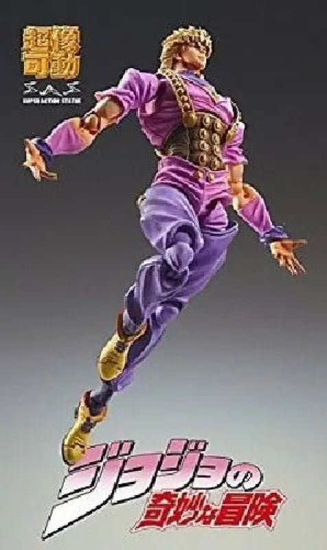 Super Action Statue 75 Dio Brando Hirohiko Araki Specify Color Ver. Figure