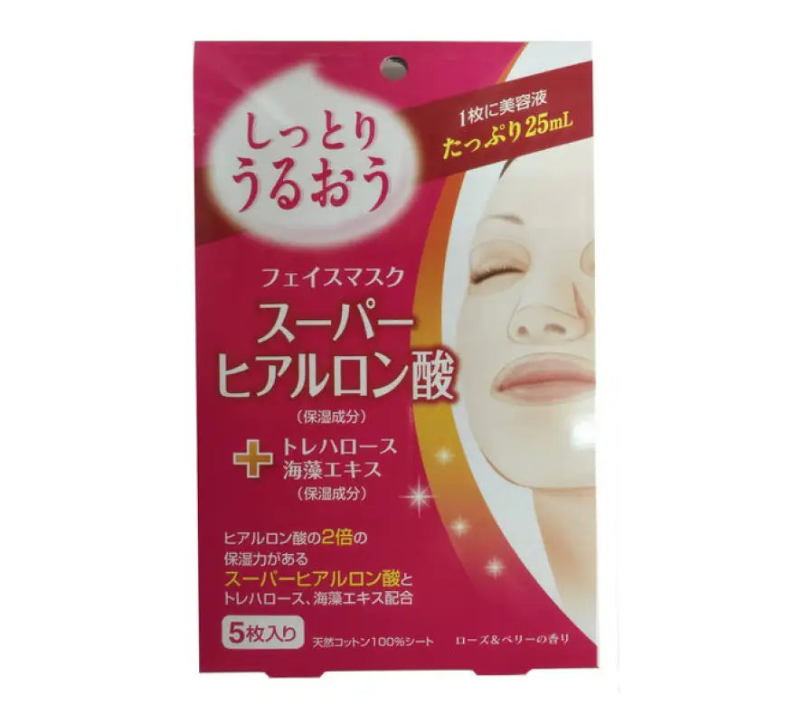 Super Hyaluronic Acid Moist Face Mask 5 Pieces - Skincare