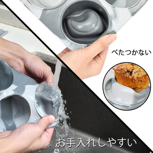 Super Kitchen 6 - Cavity Silicone Muffin Mold Plate Non - Stick Cupcake Pan Donut Mixed Gray Japan