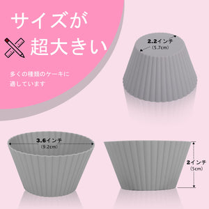 Super Kitchen 9.2Cm Large Silicone Muffin Mold Canelé Mold 12 Non - Stick Cupcake Cups Japan Heat Resistant Reusable Muffin Cup Baking Utensils