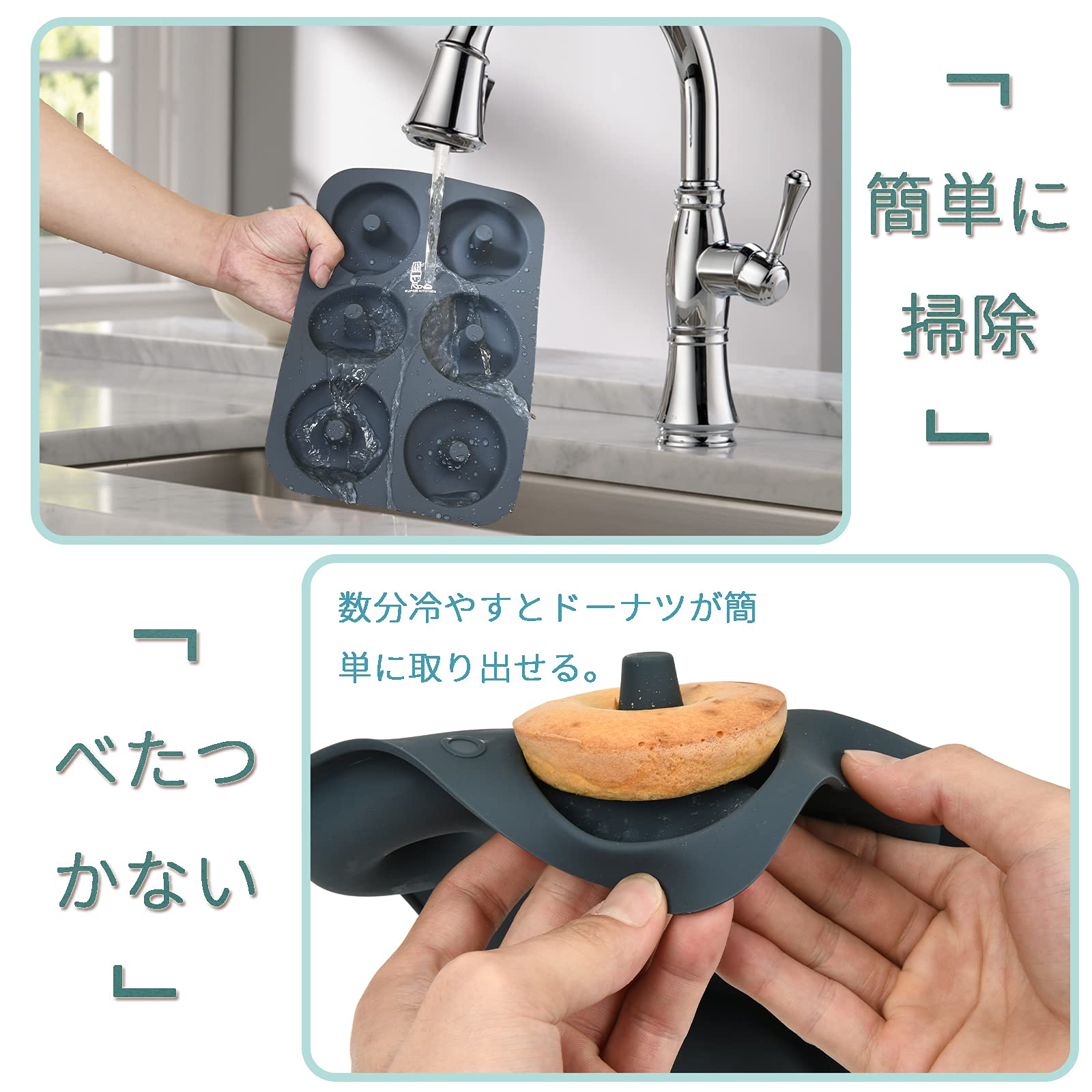 Super Kitchen Donut Mold Silicone Cake Molds 6 Pcs Heat Resistant Non - Stick Easy To Clean - Japan (1 Piece Dark Gray)”