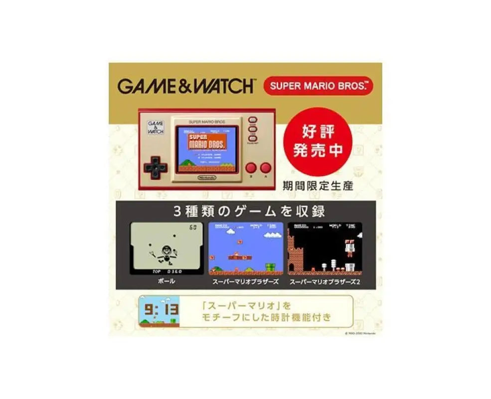 Super Mario Color Screen Mini Console - TOYS & GAMES