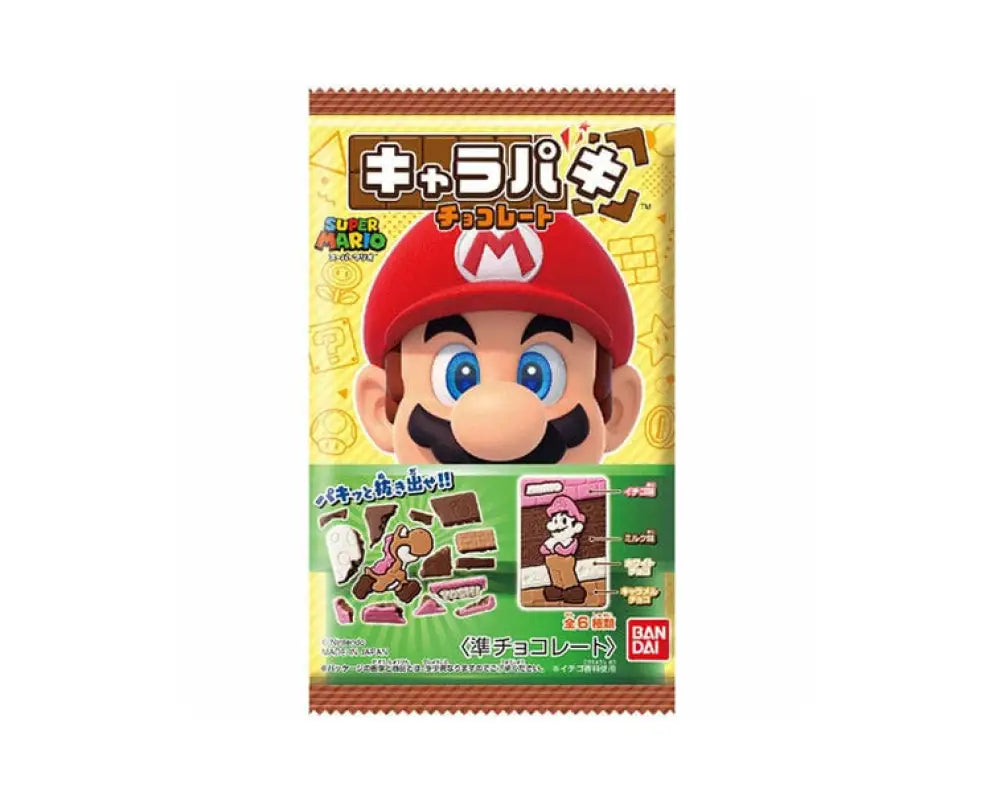 Super Mario Cut - Out Chocolate - Candy & Snacks