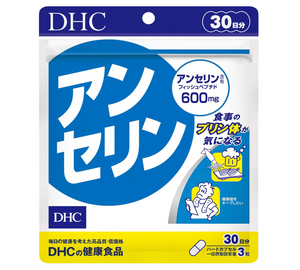 DHC Anserine Supplement 30-Day Supply, 90 capsules, supports daily vitality