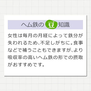 180 capsules DHC Heme Iron Vitamin B12 Supplement 90-Day Supply - Japanese Vitamin B12 Supplement, vitamin B12 blend, designed for women's well-being