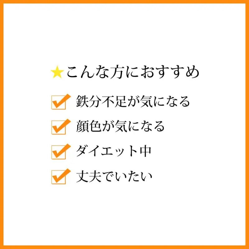 DHC Heme Iron Vitamin B12 Supplement 90-Day Supply - Japanese Vitamin B12 Supplement in 180 capsules, folic acid inclusion, perfect for routine balance