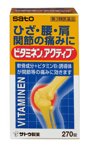 Sato Pharmaceutical Vitaminen Active 270 Tablets, Japanese formula, ideal for women’s balance and vitality