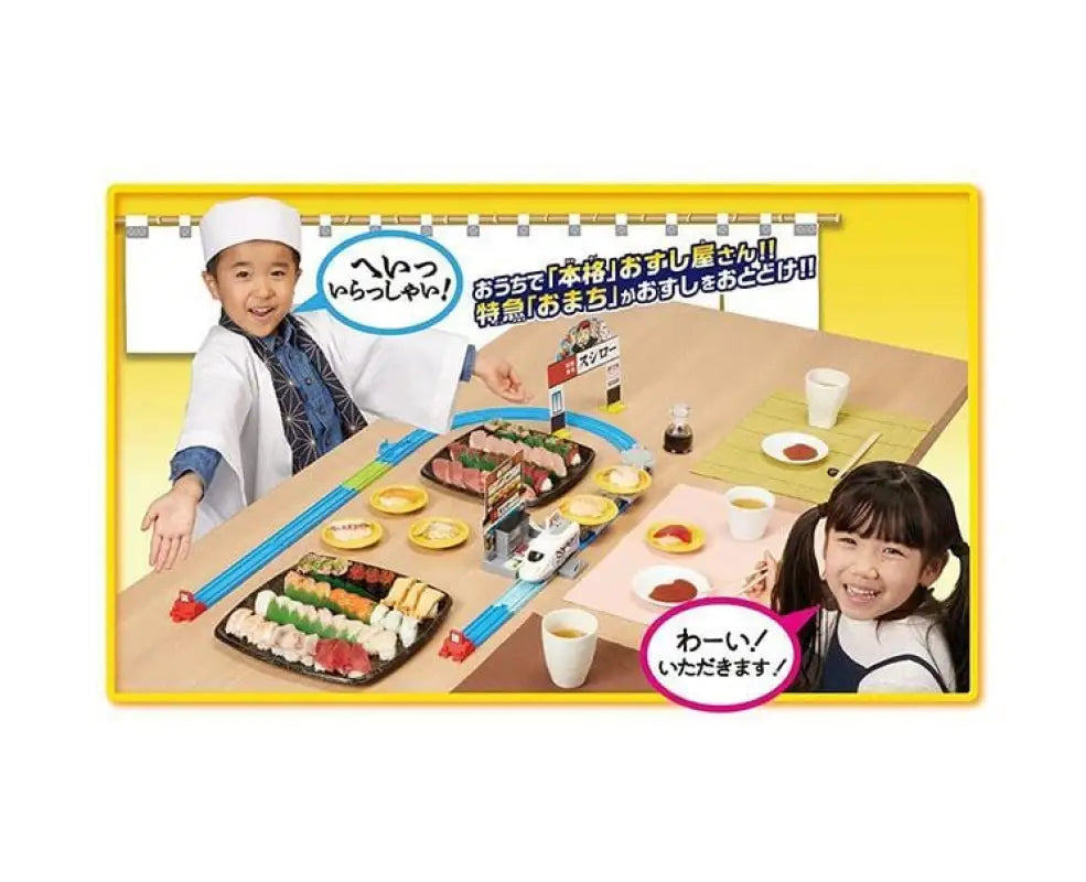 Sushiro Sushi Train Game - TOYS & GAMES