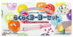 Suzuki Latex Easy Yo - yo Japanese Balloons Festival Set 100pcs - 1970