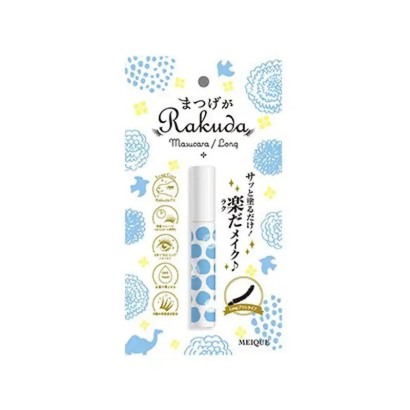 Svenson Meique Eyelashes Rakuda Eyelash Serum 8ml - Japanese Makeup