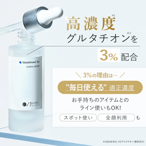 Symbi Method Shimbi Glutathione 3% Serum 30ml for Brightening Skin