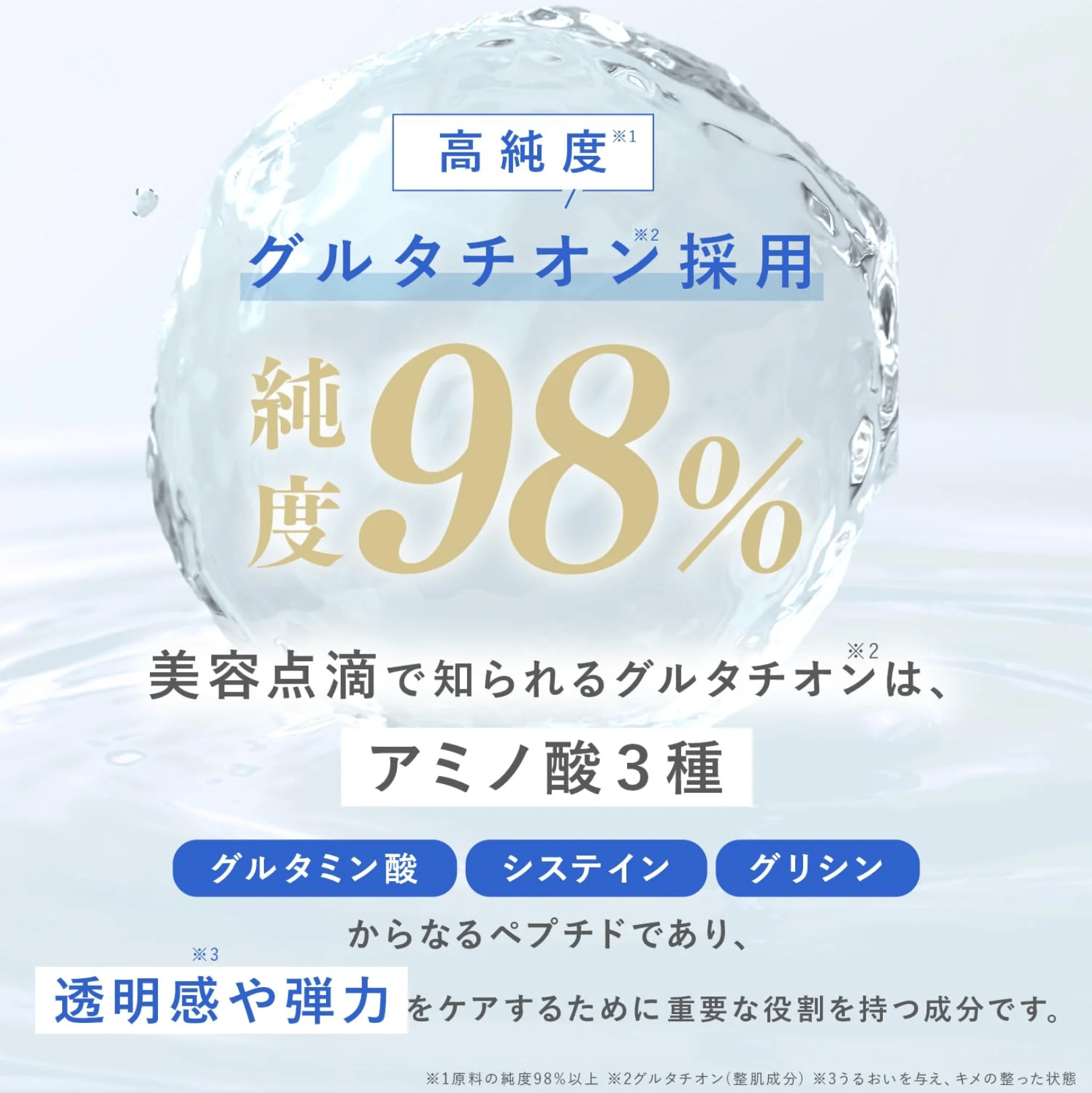 Symbi Method Shimbi Glutathione 3% Serum 30ml for Brightening Skin