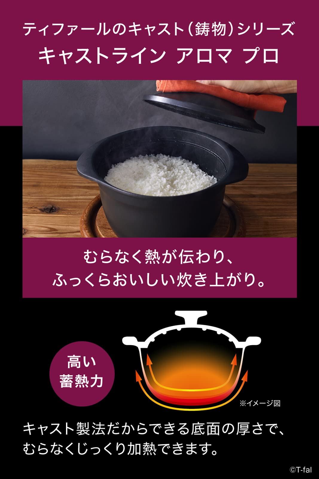 T - Fal Castline Aroma Pro Rice Pot With 3 Go Cooking Fluororesin Coating Ih Gas Fire Compatible - Non - Sticking Japan Black E25195