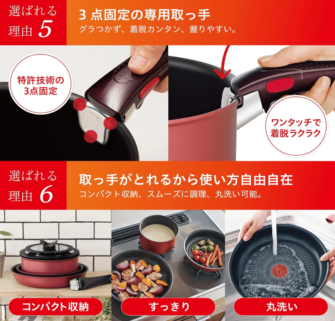 T - Fal L43918 Ingenio Neo Vintage Bordeaux Intense Japanese Egg Pan, (13 x 19 cm)