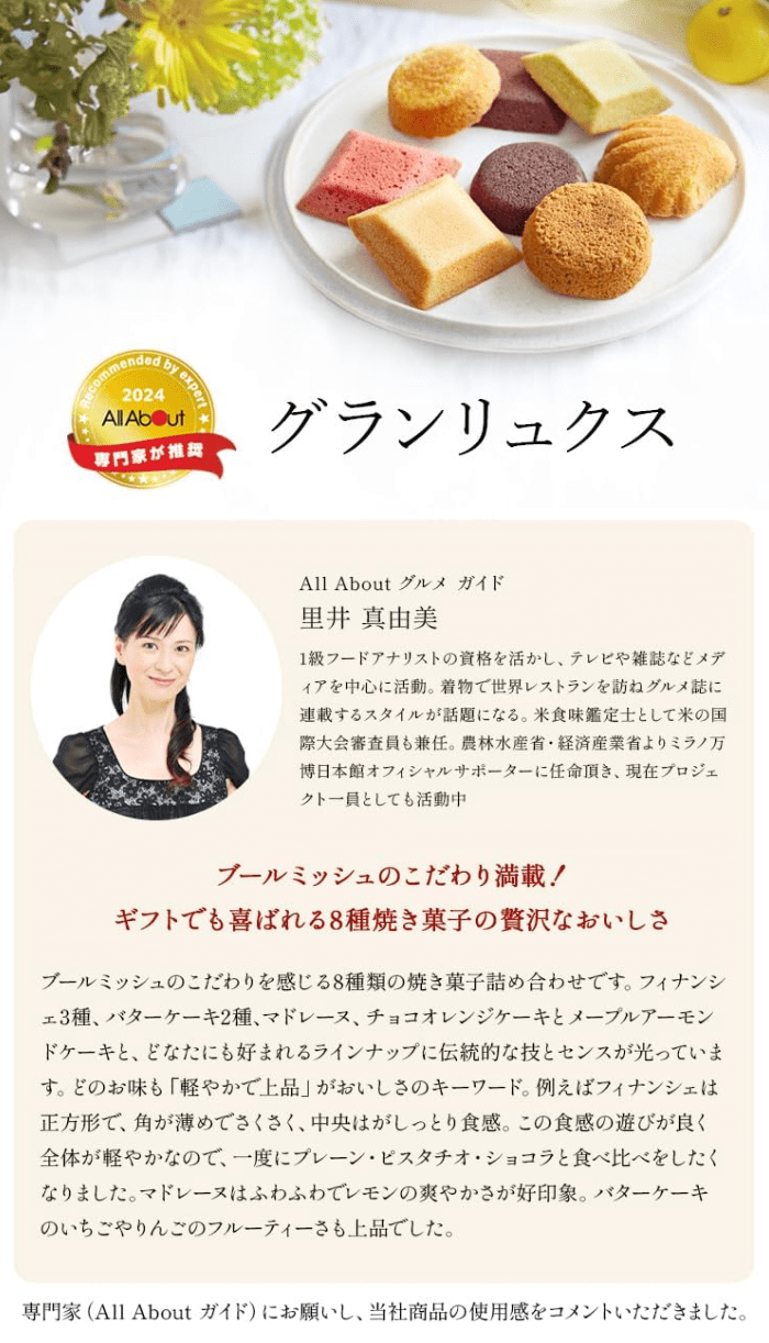 Close-up of Boulmich Grand Luxe dinnerware set, 22 pieces, featuring delicate patterns for modern tables

