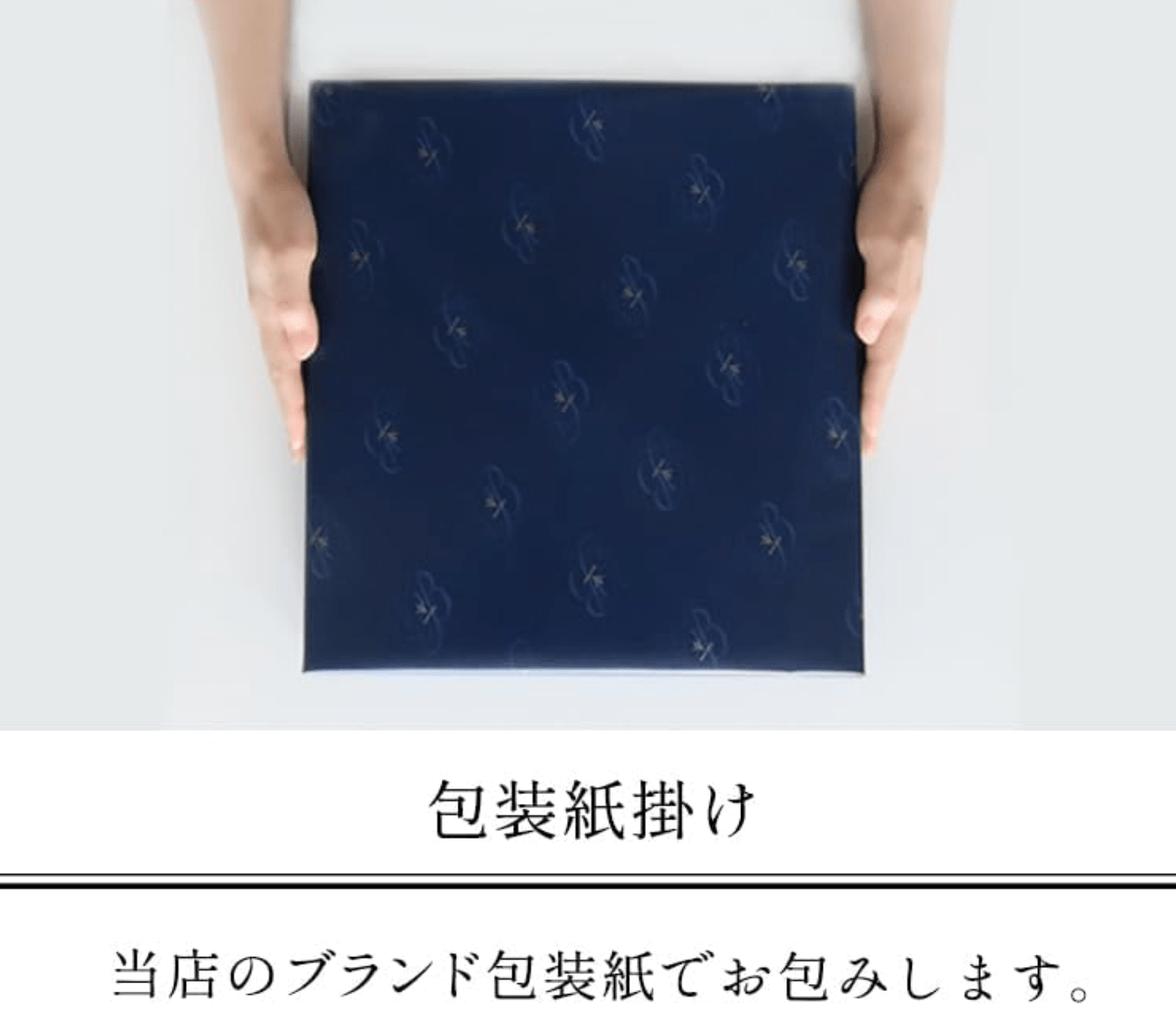 Boulmich Grand Luxe (22 Piece)