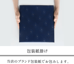 Boulmich Grand Luxe (22 Piece)