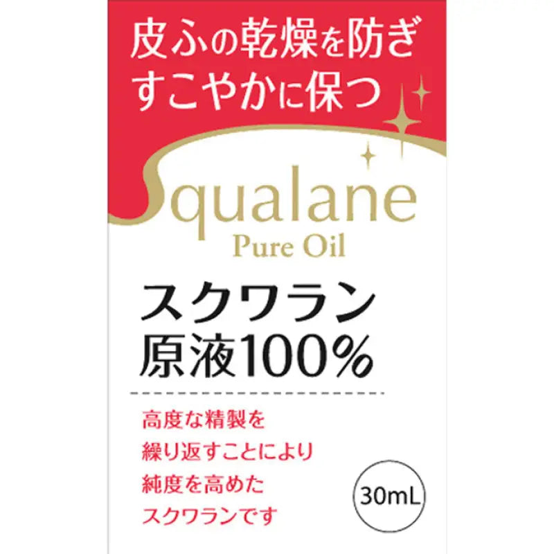 Taiyo Squalane High-Grade Oil For Skin Moisturizing 30ml - Japanese Moisturizers Skincare