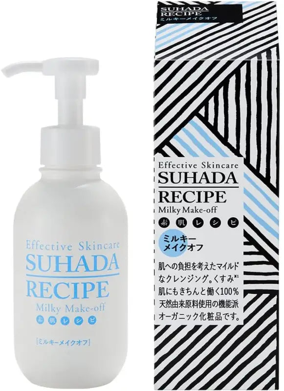 Taiyo Yushi Suhada Recipes Effective Skincare Milky Make Off EX 150ml - Makeup Removing