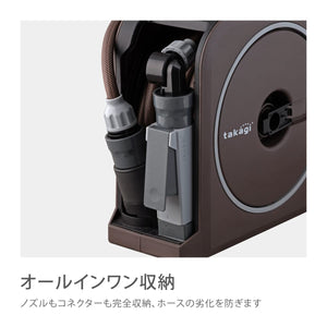 Takagi Hose Reel Nano Next 10M Brown Fashionable Japan Rm1110Br