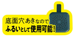 Takagi Japan Soil Scoop For Planters & Gardens - Takagi Brand