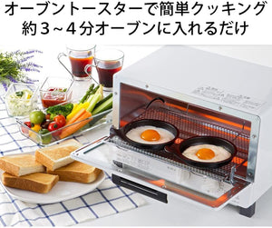 Takagi Metal Fried Egg Plate - Japan Oven Toaster Fluorine W Coating - Dual Plus Fw - Mp