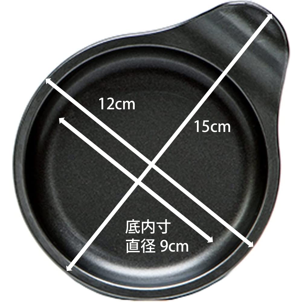 Takagi Metal Fried Egg Plate - Japan Oven Toaster Fluorine W Coating - Dual Plus Fw - Mp