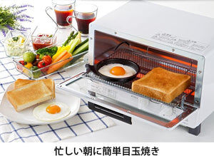 Takagi Metal Fried Egg Plate - Japan Oven Toaster Fluorine W Coating - Dual Plus Fw - Mp