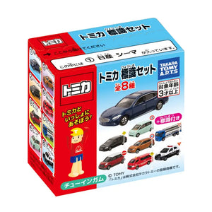 Takara Tomy A.R.T.S Tomica Sign Set Vol.8 10Pcs Complete Box Completed Car Model