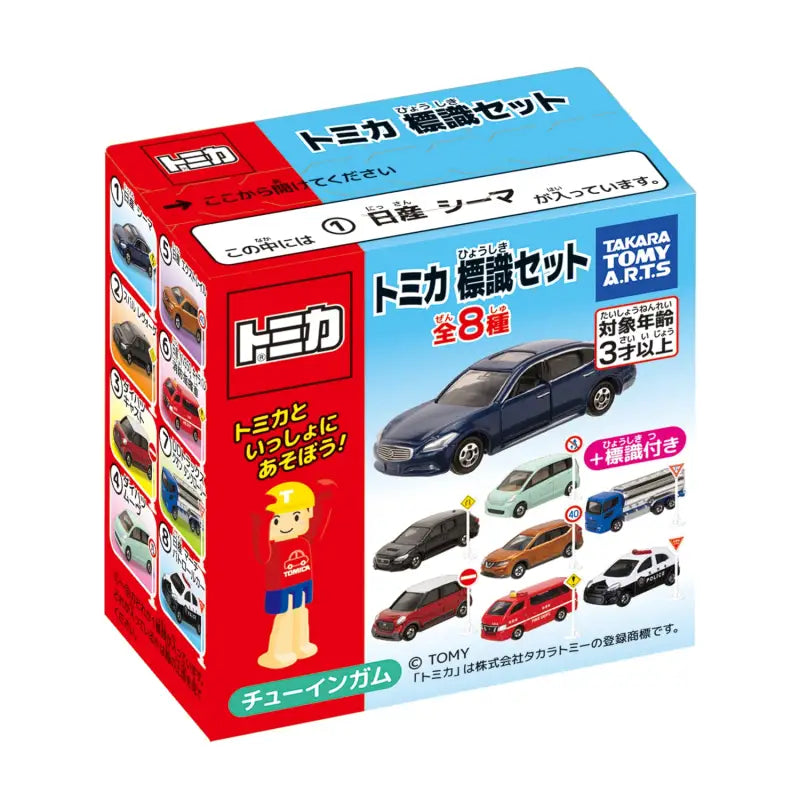 Takara Tomy A.R.T.S Tomica Sign Set Vol.8 10Pcs Complete Box Completed Car Model