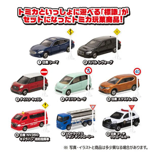 Takara Tomy A.R.T.S Tomica Sign Set Vol.8 10Pcs Complete Box Completed Car Model