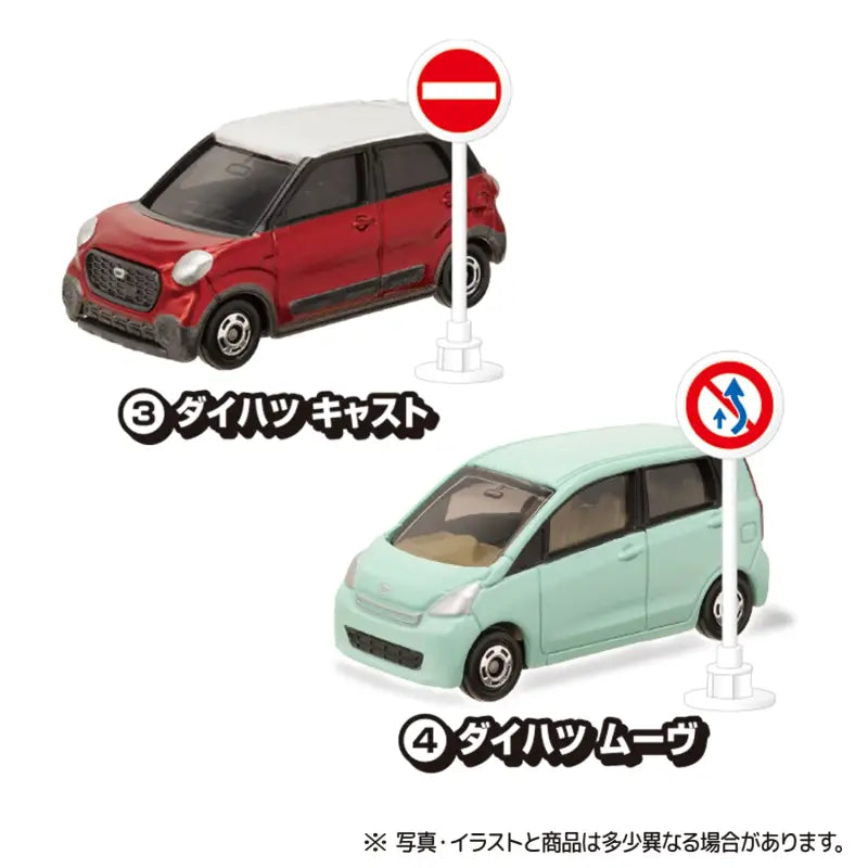 Takara Tomy A.R.T.S Tomica Sign Set Vol.8 10Pcs Complete Box Completed Car Model