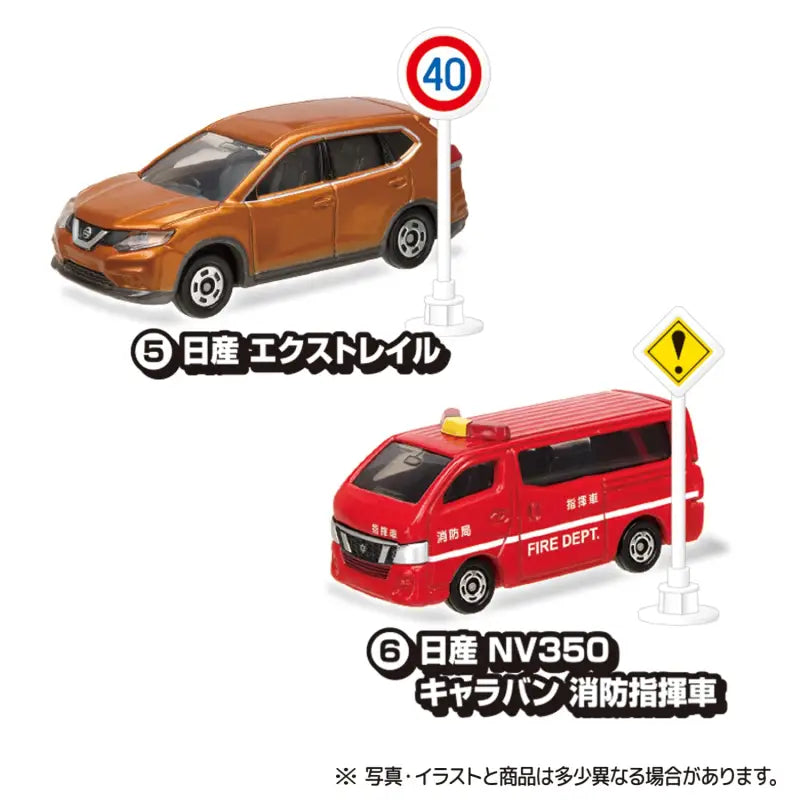 Takara Tomy A.R.T.S Tomica Sign Set Vol.8 10Pcs Complete Box Completed Car Model