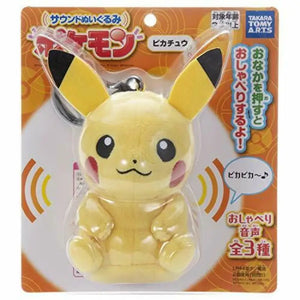 Takara Tomy Arts Pokemon Sound Plush Doll Stuffed Toy Pikachu 18cm Anime