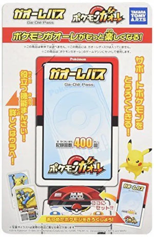 Takara Tomy Pokemon Gaorele Pass