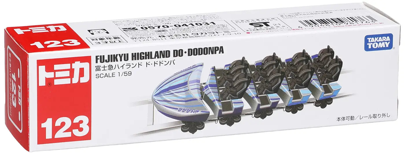 TAKARA TOMY Tomica 123 Fuji - Q Highland Do - Dodonpa Roller Coaster