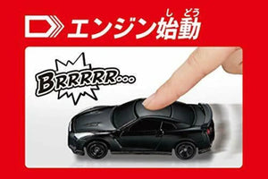 Takara Tomy Tomica 4d 02 Nissan Gt - r Meteo Flake Black Pearl - Other Anime Collectibles