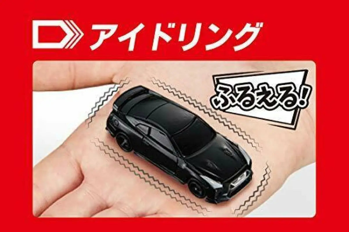 Takara Tomy Tomica 4d 02 Nissan Gt - r Meteo Flake Black Pearl - Other Anime Collectibles