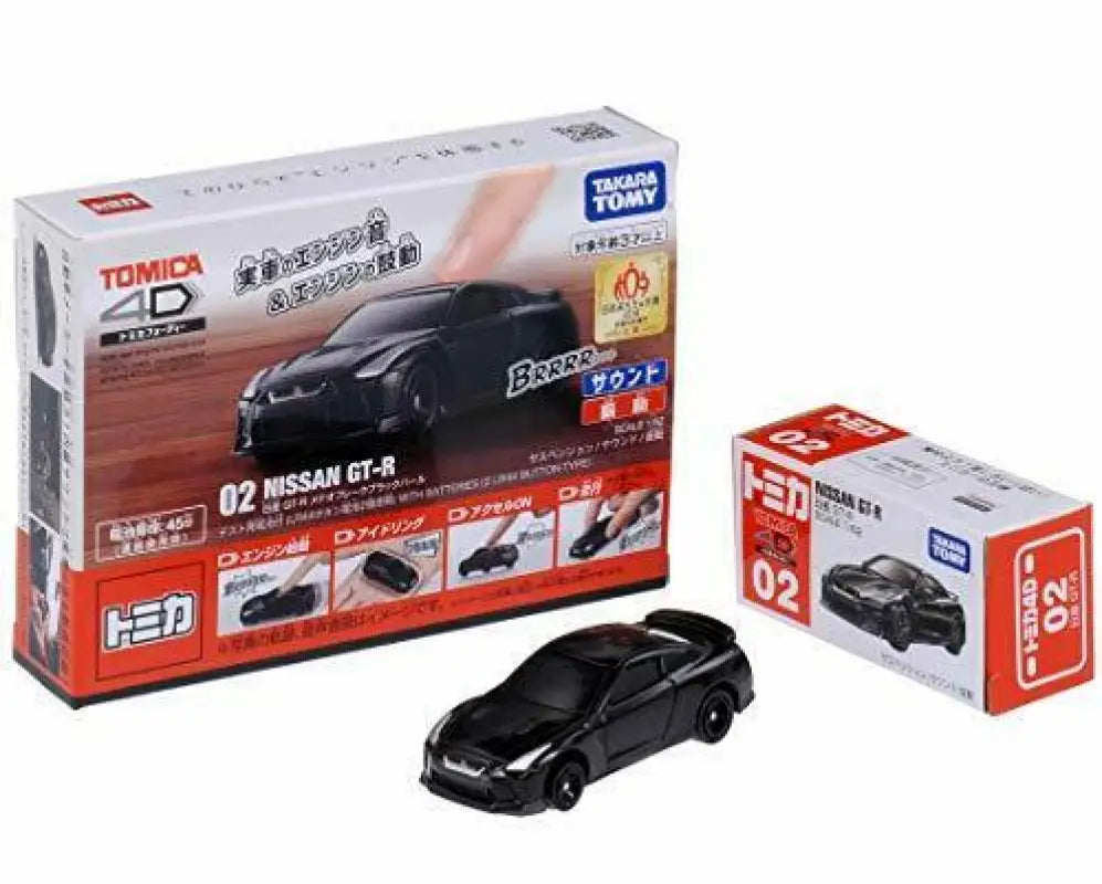 Takara Tomy Tomica 4d 02 Nissan Gt - r Meteo Flake Black Pearl - Other Anime Collectibles