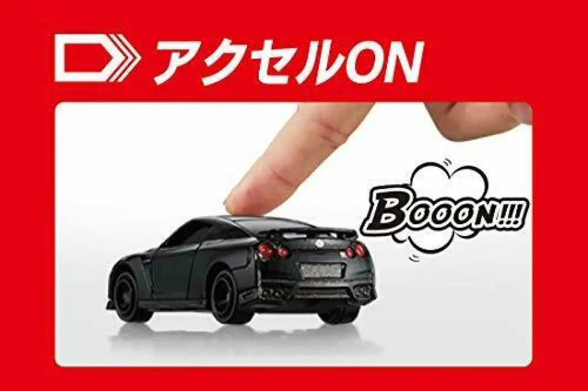 Takara Tomy Tomica 4d 02 Nissan Gt - r Meteo Flake Black Pearl - Other Anime Collectibles