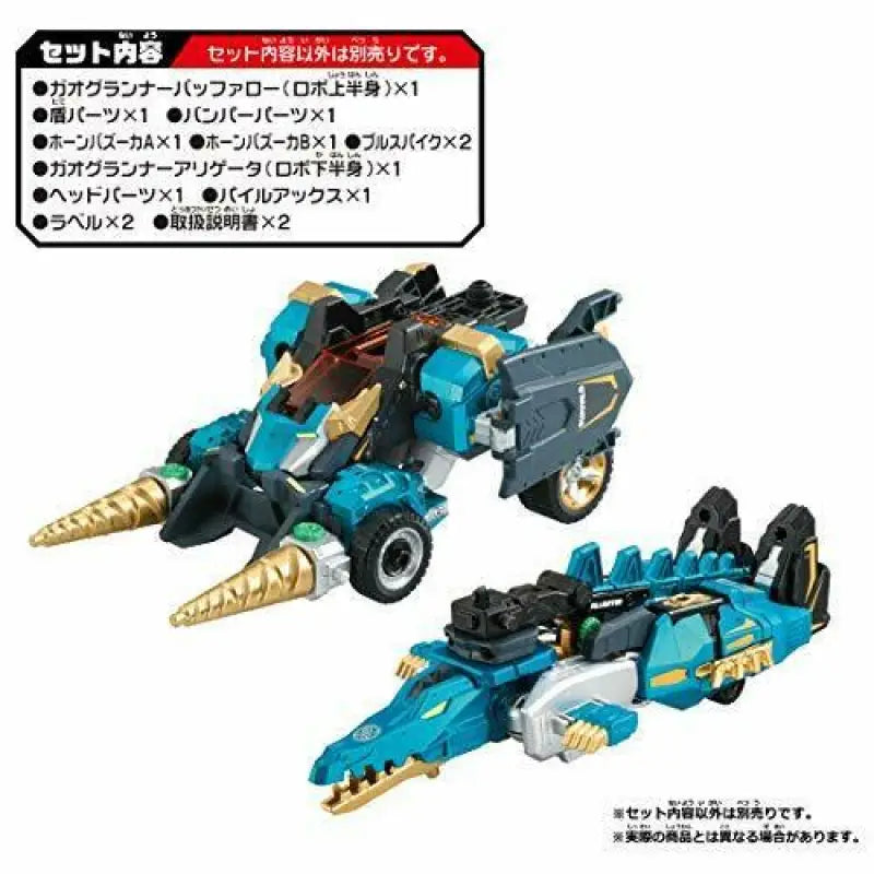 Takara Tomy Tomica Earth Granner Eg04 Buffer Gator - Action Figure