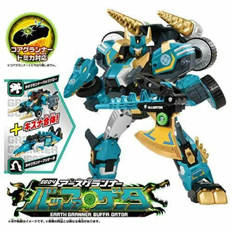 Takara Tomy Tomica Earth Granner Eg04 Buffer Gator - Action Figure