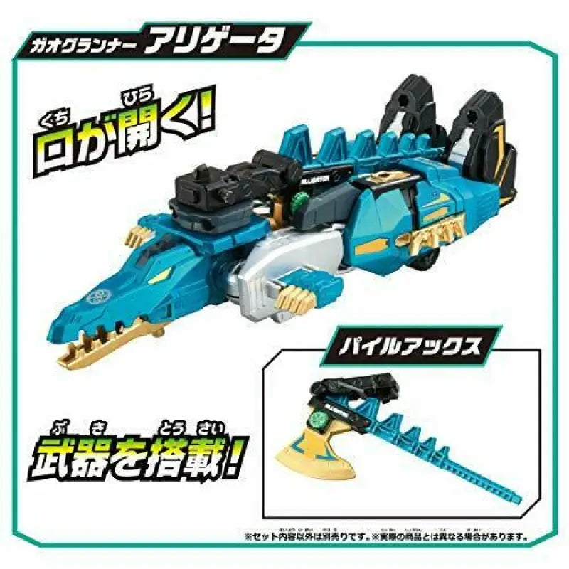 Takara Tomy Tomica Earth Granner Eg04 Buffer Gator - Action Figure