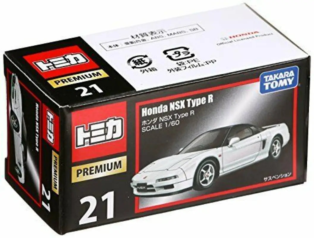 Takara Tomy Tomica Premium 21 Honda Nsx Type R - Contemporary Manufacture