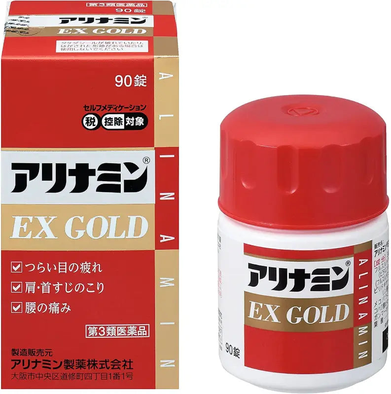Takeda Alinamin Ex Gold 90 Tablets - Relieving Stiff Shoulders Neck And Lower Back Pain Health