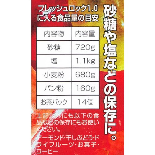 Takeya 1.0L Fresh Lock Moisture - Proof Storage Container Made In Japan One - Touch Open/Close