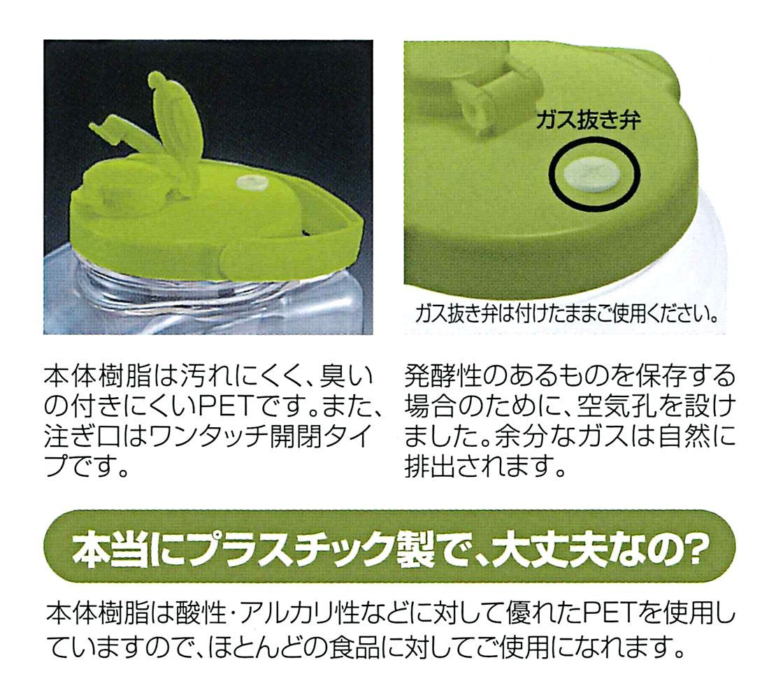 Takeya Chemical Industry 4.2L Midori Fruit Liquor Bottle R Type - Made In Japan