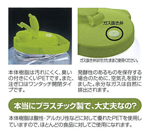 Takeya Chemical Industry 4.2L Midori Fruit Liquor Bottle R Type - Made In Japan